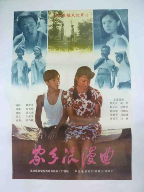 石溪大学成绩单修改