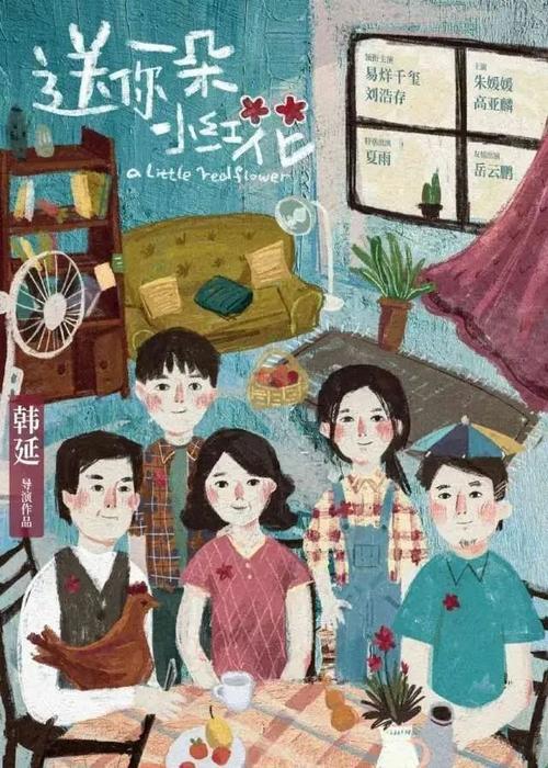 斯特灵大学硕士offer